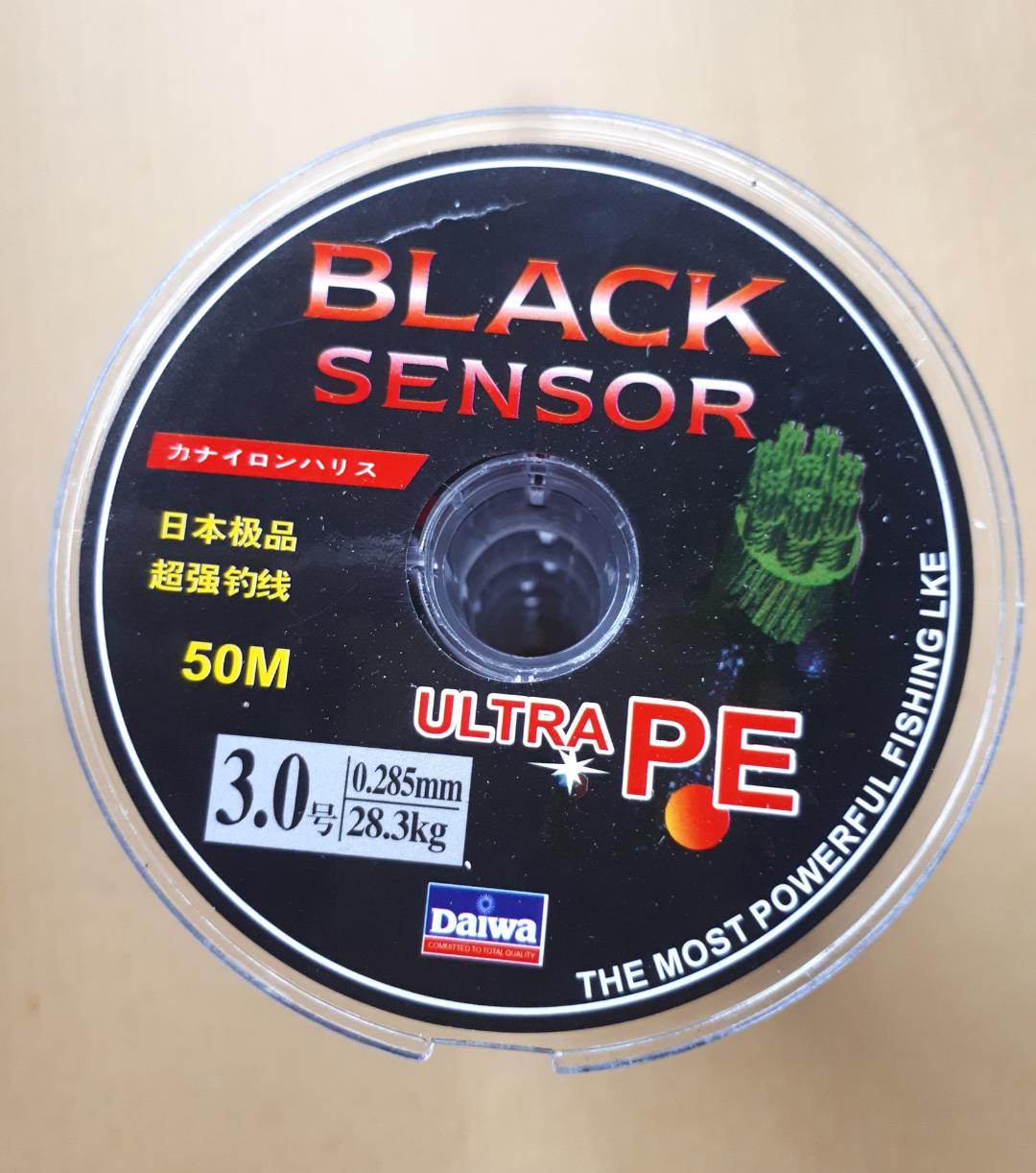 Dù cacbon BLACK SENSOR - Lõi kép siêu bền