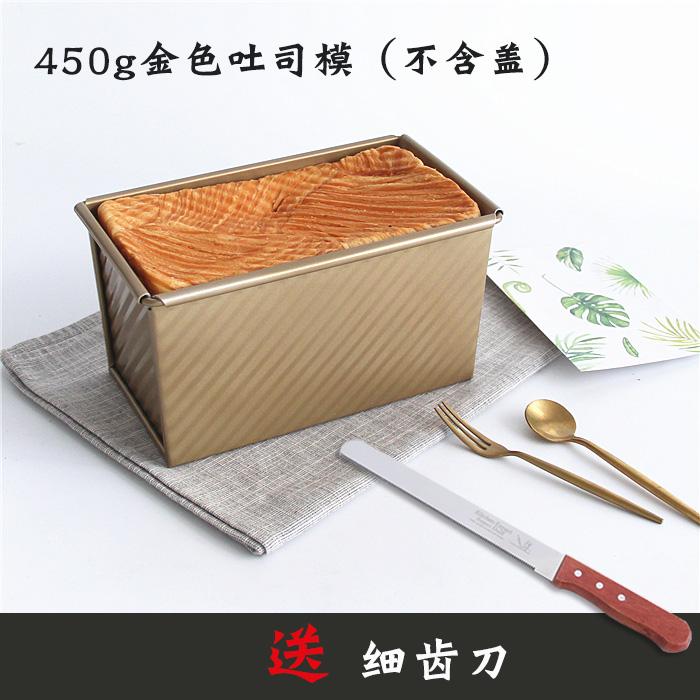 450g Vàng Gợn Sóng Không Dính Sandwich Bộ Tạo Khuôn Hình