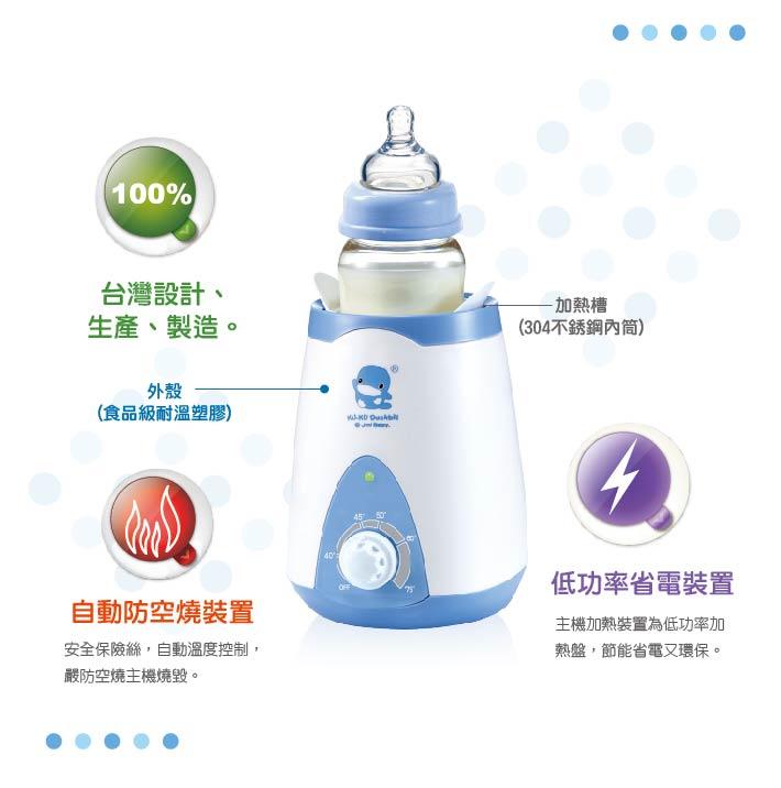 [Xả Kho] Máy hâm sữa Kuku KU9018