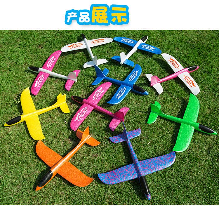 Máy Bay Xốp Chịu Lực Cao Cấp (MAYBAY.XOP)