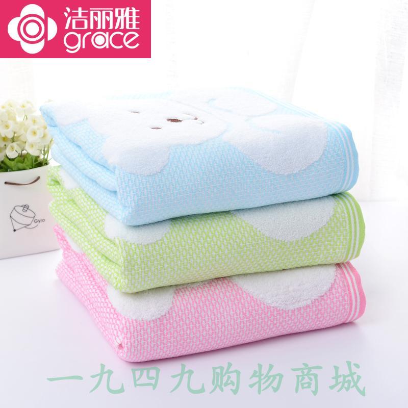 Grace 100% Cotton Hai Lớp Người Lớn Nam Giới Và Phụ Nữ Khăn Tắm