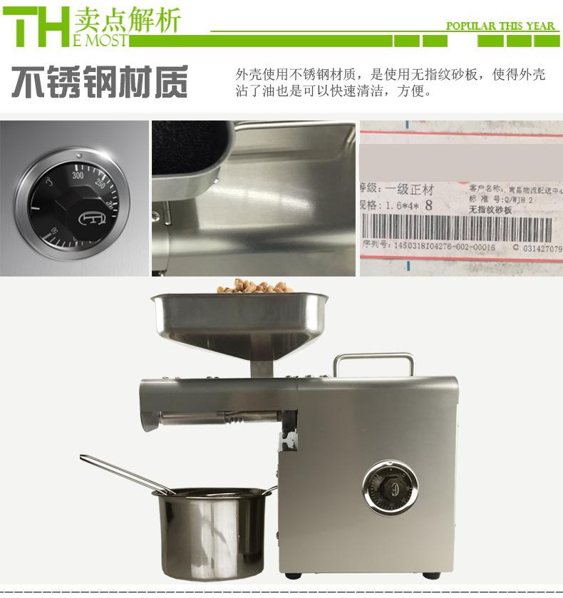 Máy ép dầu thực vật TM 28