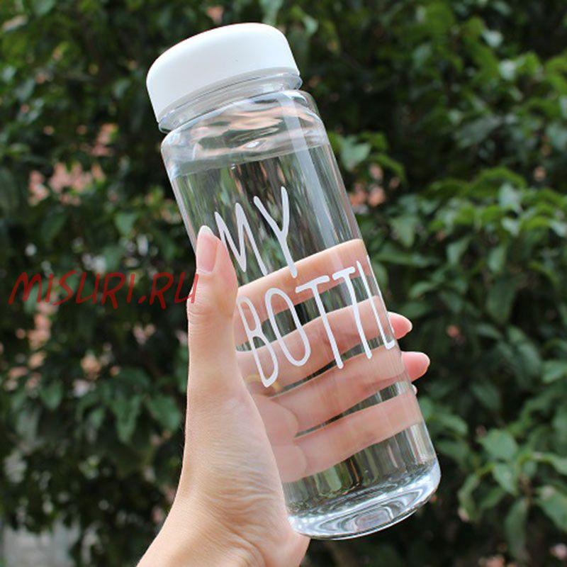 Bình nước My Bottle giá rẻ dung tích 500ml (Màu ngẫu nhiên)