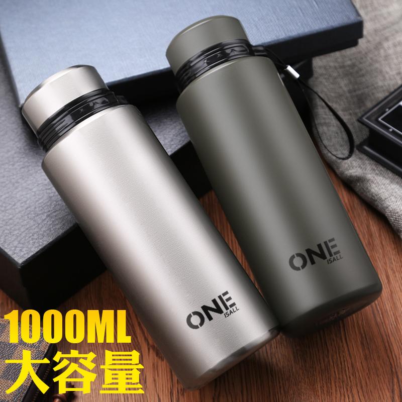 Ins 1000ml Nam Người Lớn Sinh Viên Cỡ Đại Cốc Cốc Trà