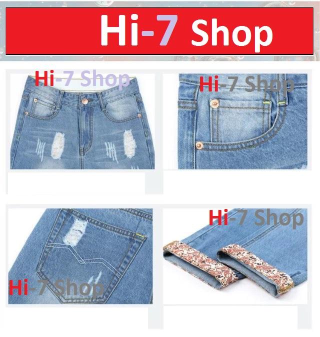 [HCM](Hàng Thanh Lí Nghỉ Bán)Quần Jean Nam Vải Mềm Có Lai Màu