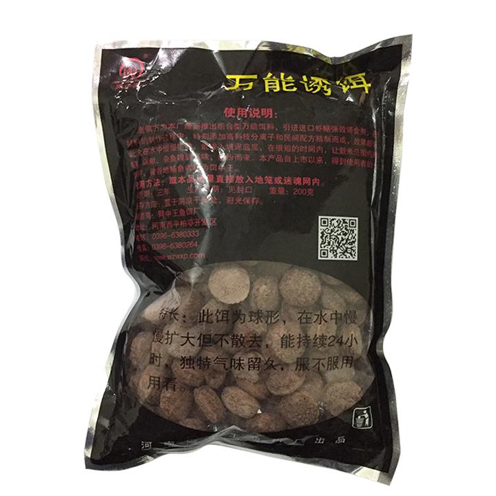 Mồi tổng hợp bẫy tôm, cá, lươn, chạch đất  (Đồ Câu Biển Xanh )