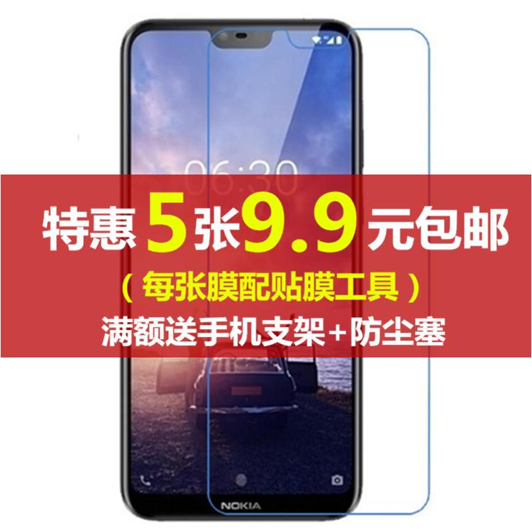 Bộ 3 miếng dán kính cường lực cho Nokia X6
