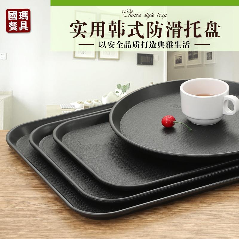 Nhựa Đen Melamine Chống Trượt Khay Đựng Đĩa