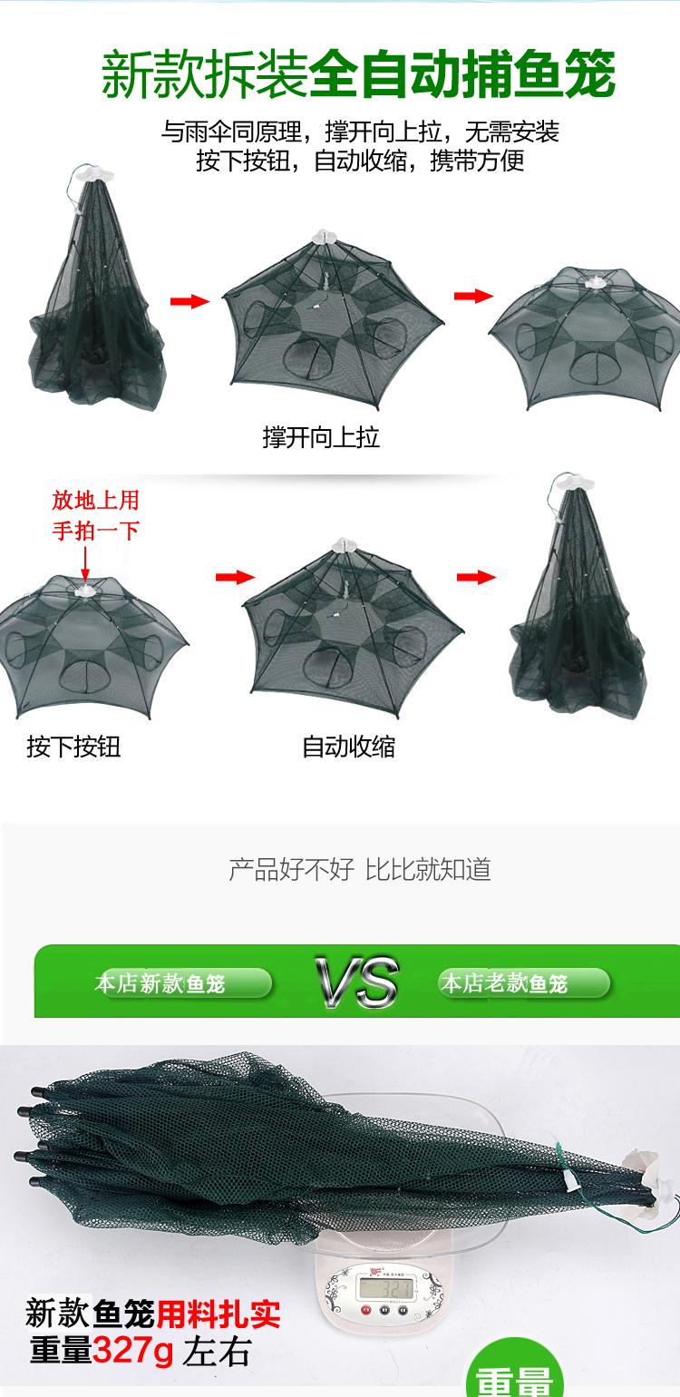COMBO 5 và 10 chiếc LỒNG Ô BÁT QUÁI 8 - 12 - 16 CỬA