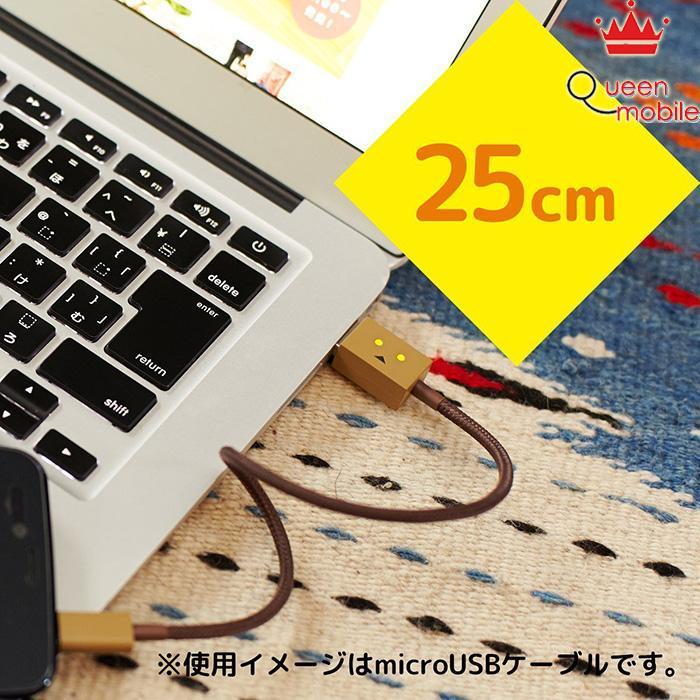 [HCM]Cáp cheero Micro USB 25cm CHE-228