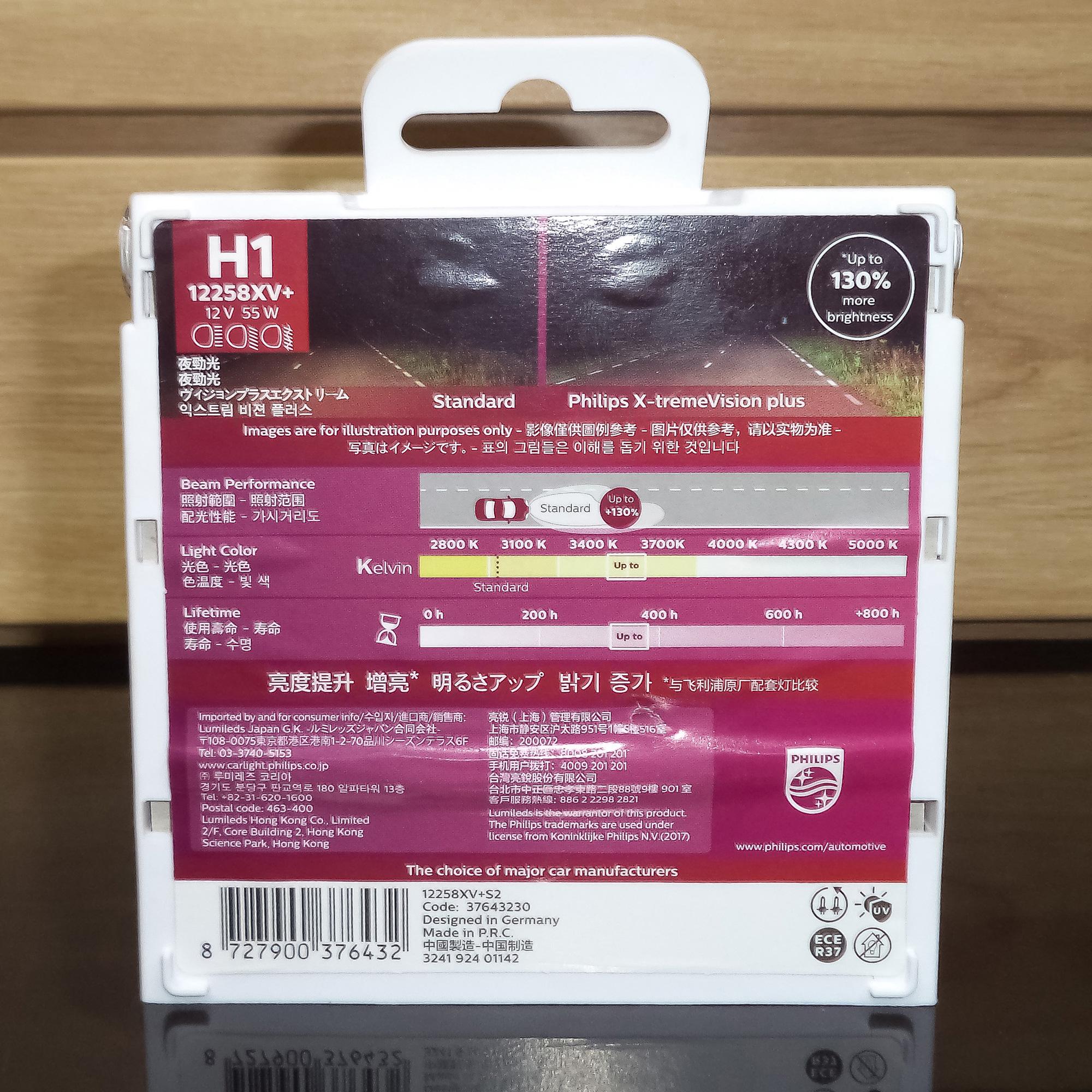 Bóng đèn Philips X-treme Vision Plus H1