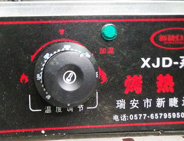Máy nướng xúc xích 7 thanh HX-7