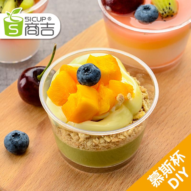 S 51CUP Nhựa Một Lần Mạt Cưa Bánh Lọ Thủy Tinh Làm Pudding Cốc Nhựa Mousse