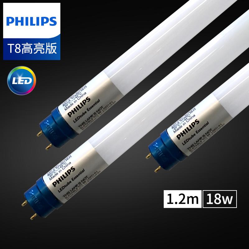 Philips T8led Kỹ Thuật Nhà Để Xe Đèn Nguồn Sáng Ống Đèn