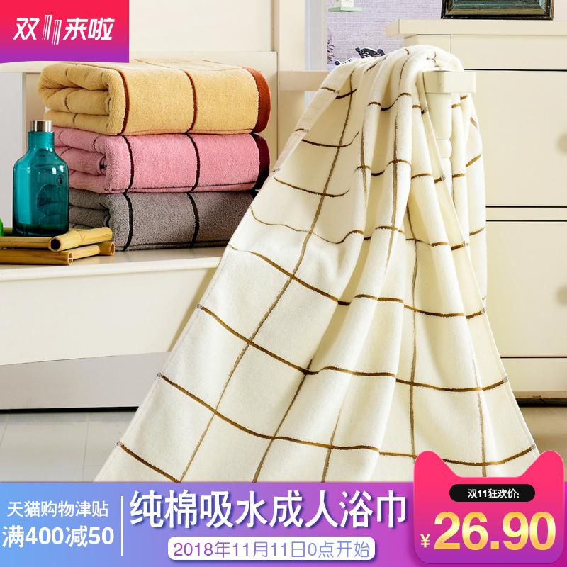 100% Cotton Người Lớn Mềm Mại Hút Nước Khăn Khăn Tắm