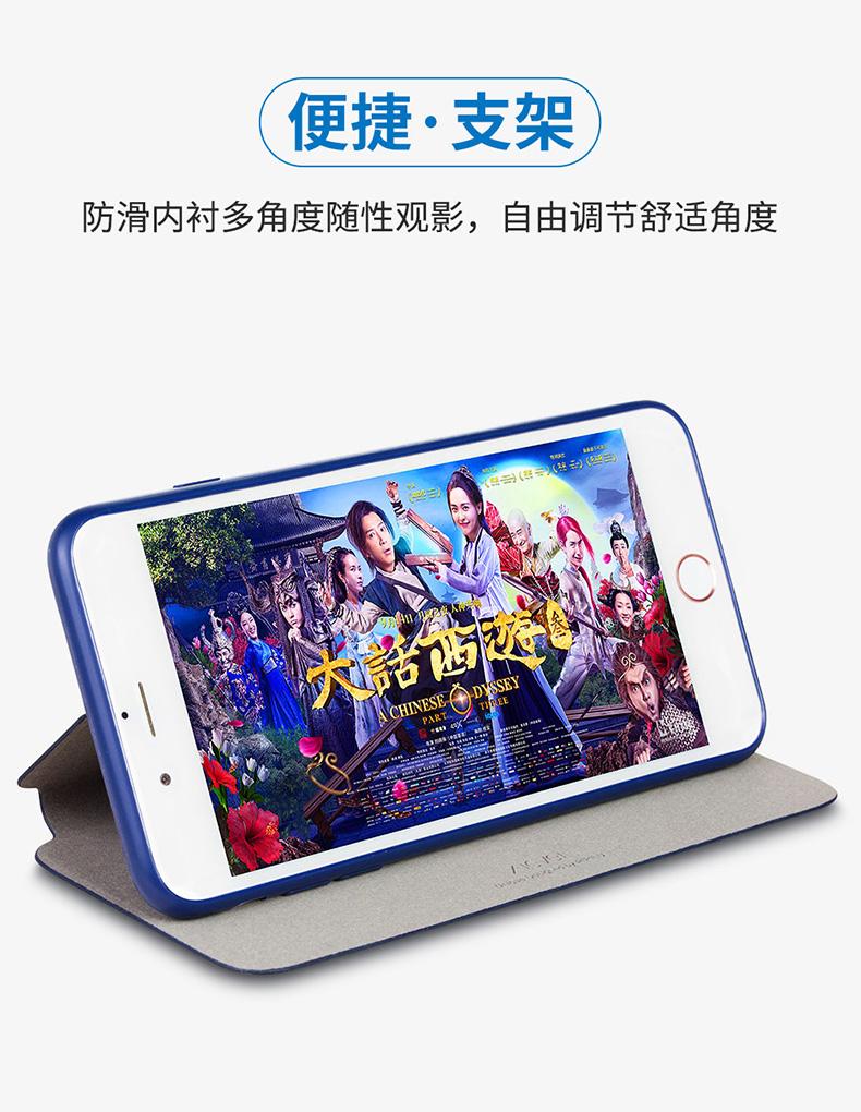 Bao Da Viền Silicon Cho iPhone 8 Plus, 7 Plus Hiệu X-Level
