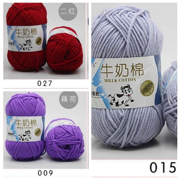 [HCM]3 cuộn len milk bò