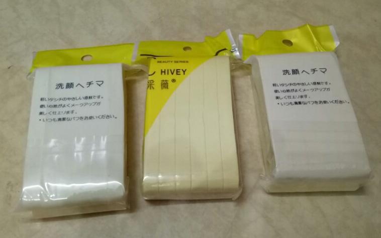 Mút rửa mặt làm sạch da Chivey Japan 12 miếng (dạng nén)