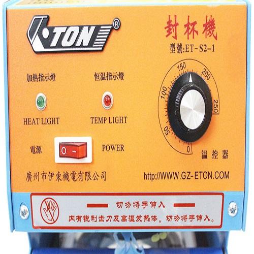 Máy ép ly trà sữa Eton S2-1