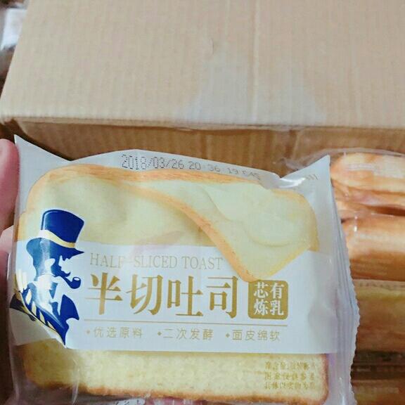COMPO 2 THÙNG BÁNH SANWICH KẸP BƠ 4 KG