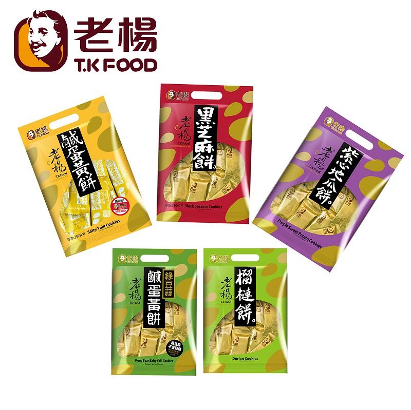 BÁNH QUY MÈ ĐEN TKFOOD 230g