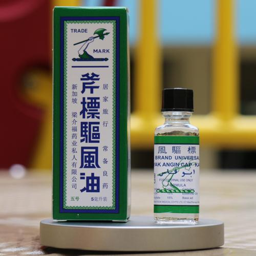 Dầu gió Axe Brand Universal