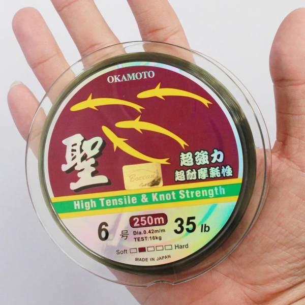 Cước thánh câu cá Okamoto (cước 4 con cá) Dài  250m