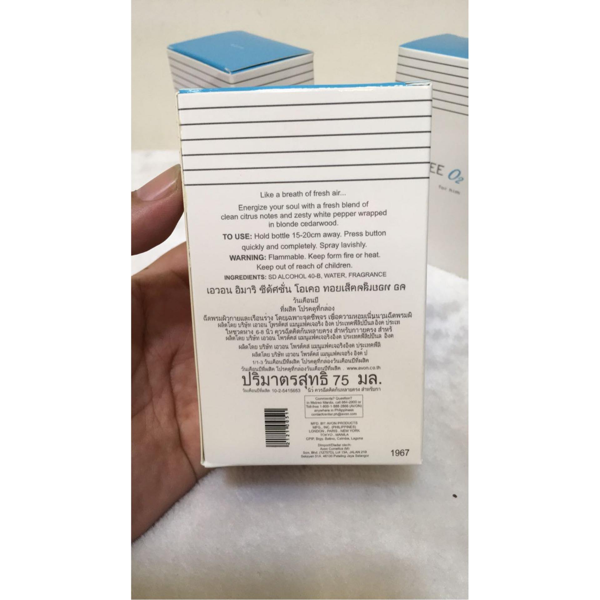 Nước hoa Nam FREE O2 for him 75ml