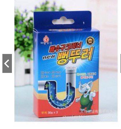 combo 20 viên tẩy cầu khử sạch mùi hôi