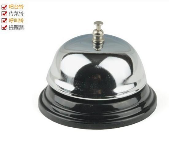The Bell Gives a Loud Sound, Used in Hotel and Restaurant Opening Ceremonies, or in Eating Establishments. Tn 051
