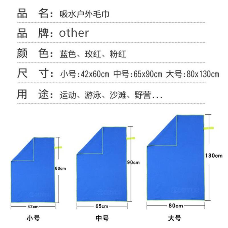 Người Lớn Trẻ Em Bơi Khăn Khăn Tắm