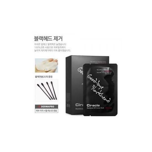 Miếng dán lột mụn đầu đen Goodbye BlackHead Ciracle (1 hộp 20 miếng)