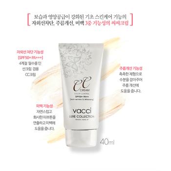 VACCI - KEM PHẤN NỀN THẾ HỆ MỚI CC CREAM DẠNG TUÝP SPF50+ VACCI