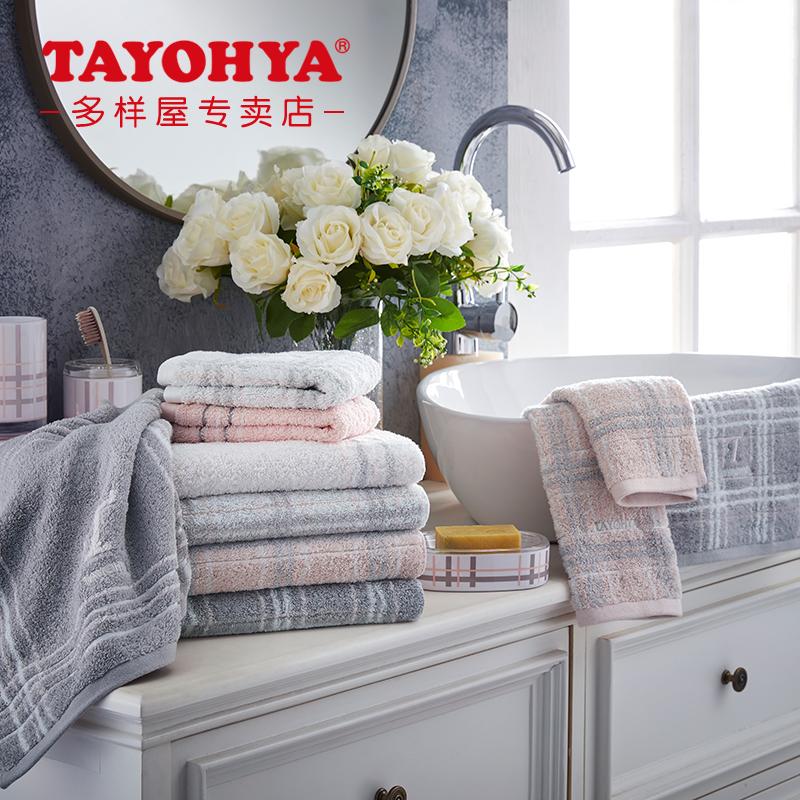 Tayohya Cotton Dày Mềm Mại Chăm Sóc Da Khăn Khăn Tắm