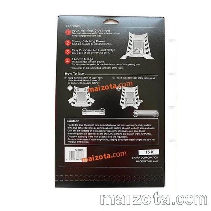 Tấm keo bắt muỗi Sharp FZ-STS2M