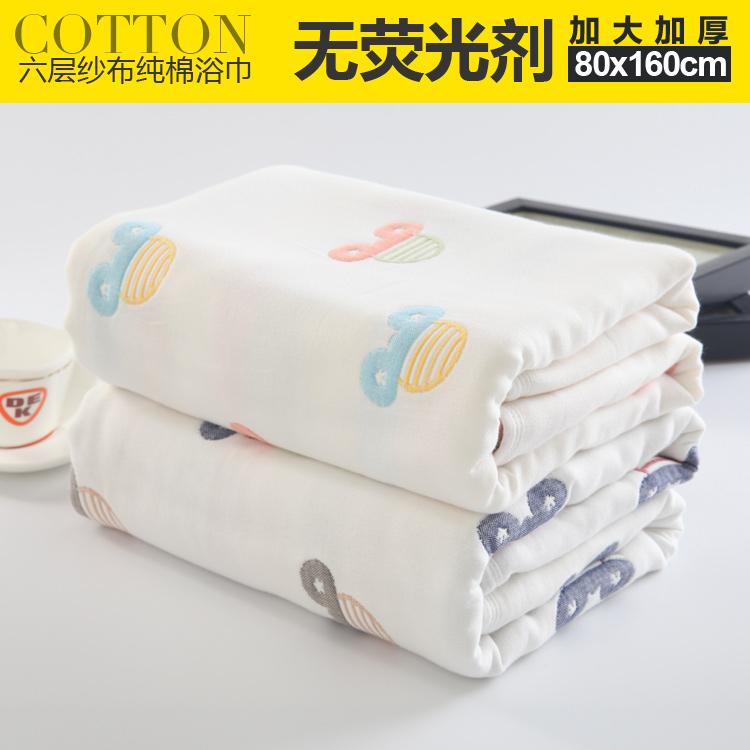 100% Cotton Sơ Sinh Siêu Mềm Hút Nước Chăn Khăn Tắm