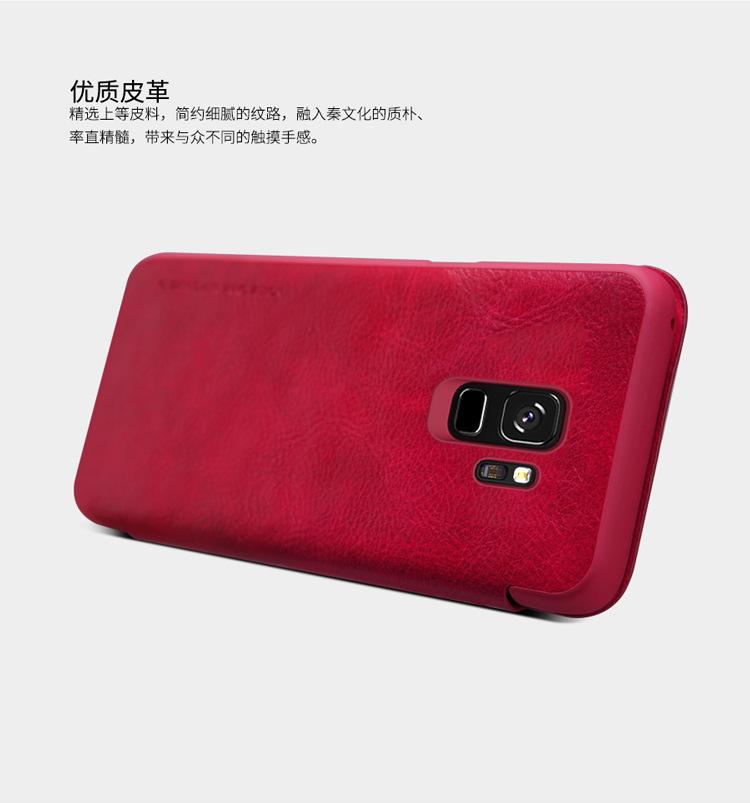 Bao Da Nillkin Qin cho Samsung Galaxy S9
