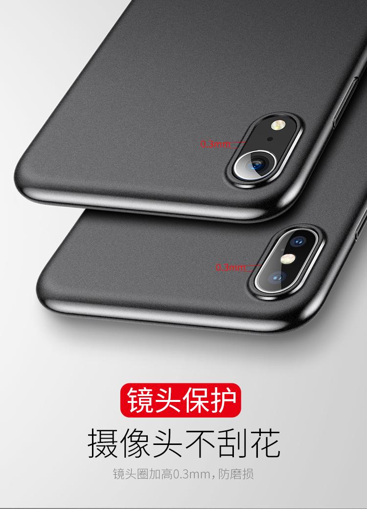 Ốp Lưng Siêu Mỏng Baseus Cho iPhone XS Max (6.5 inch)