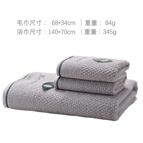 Grace Thoải Mái 100% Cotton Nam Giới Và Phụ Nữ Người Lớn Khăn Tắm Khăn Mặt