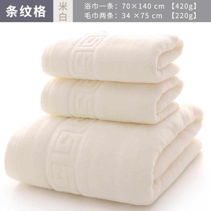 100% Cotton Người Lớn Nam Giới Và Phụ Nữ Tăng Khăn Tắm Khăn Mặt