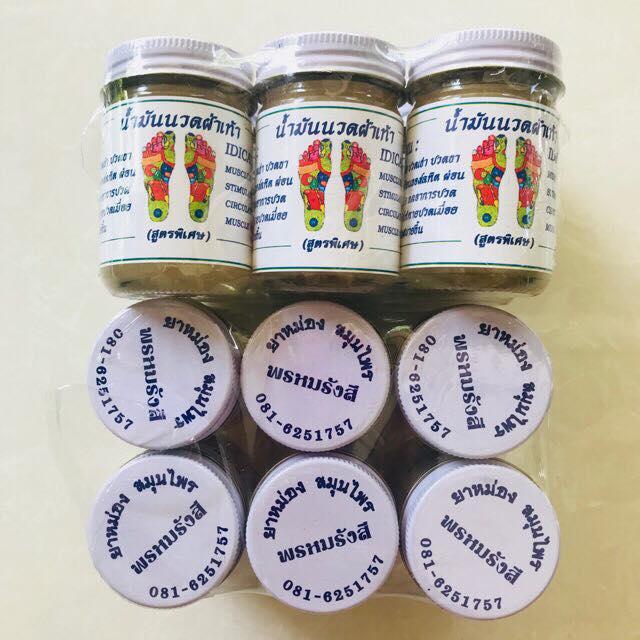 Cù là trắng dầu nóng xoa bóp chân Thái Lan 50gr