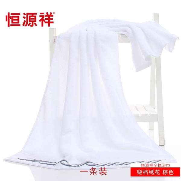 Hengyuanxiang 100% Cotton Màu Mềm Mại Hút Nước Khăn Mặt Khăn Mặt