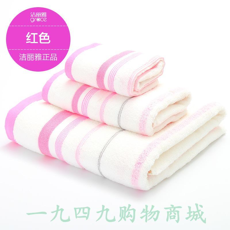 Grace Mốt Thời Thượng 100% Cotton Chính Hãng Màu Khăn Tắm Khăn Mặt