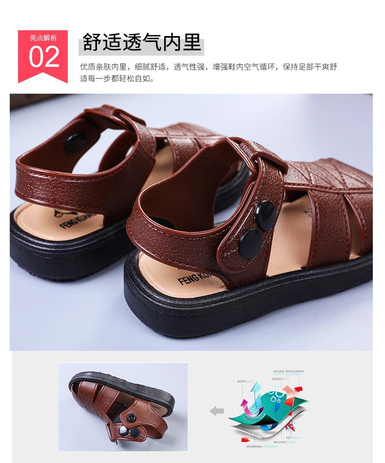 Dép Sandal bé trai - đen/nâu - Size 25 đến 30 - V109