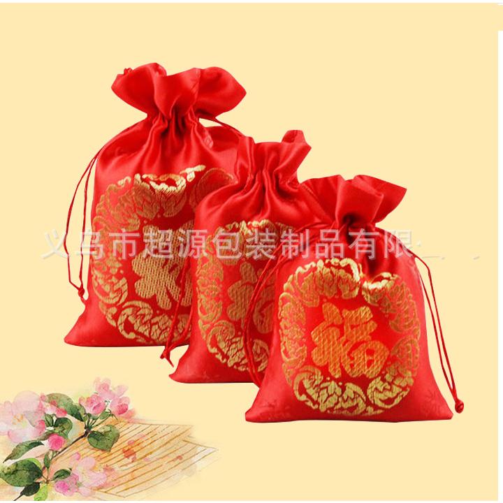 Set 2 Túi gấm đựng vòng tay, trang sức