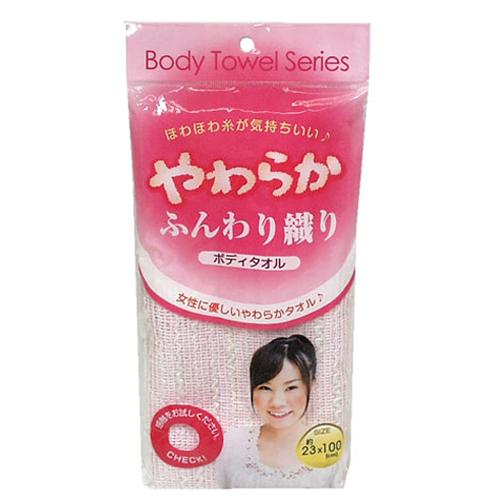 Combo 2 Khăn tắm cotton cho nữ 23x100cm (hàng Nhật nội địa)