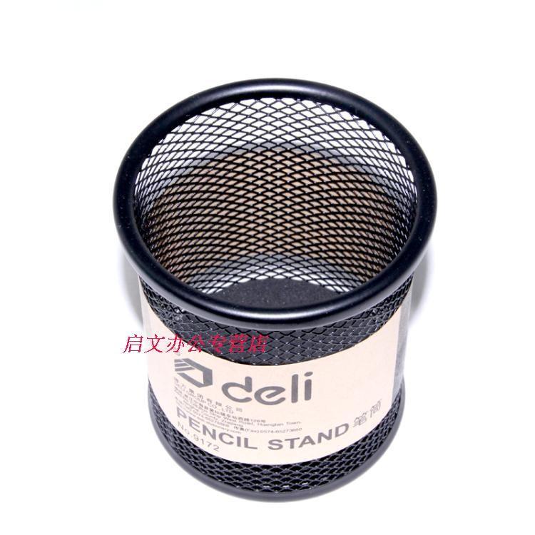Cắm bút lưới tròn - giỏ đựng bút deli 9172