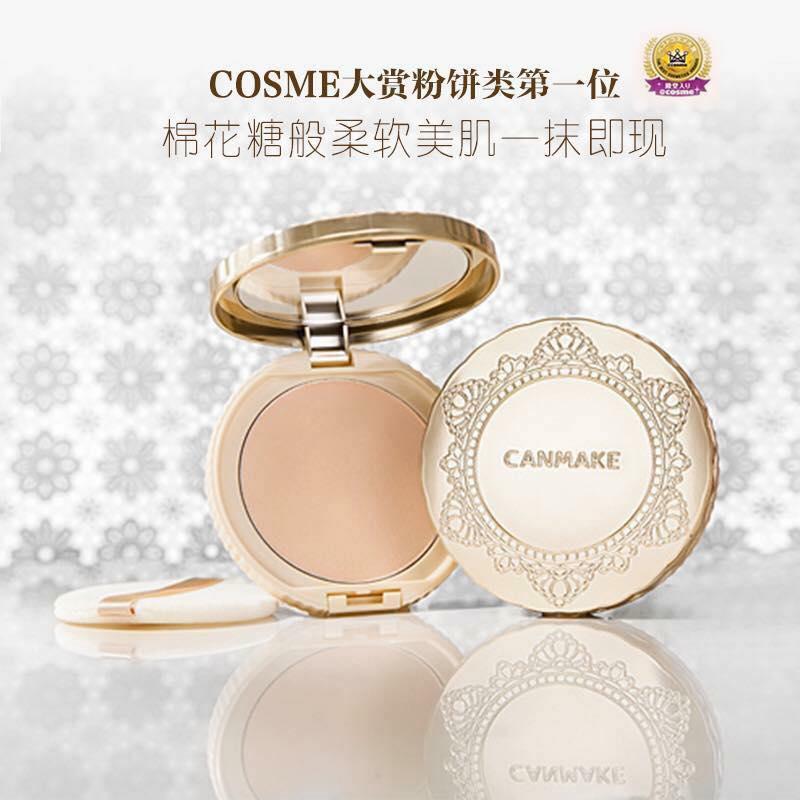 Phấn Phủ Canmake Nhật Bản Tone MO - Tone Tự Nhiên