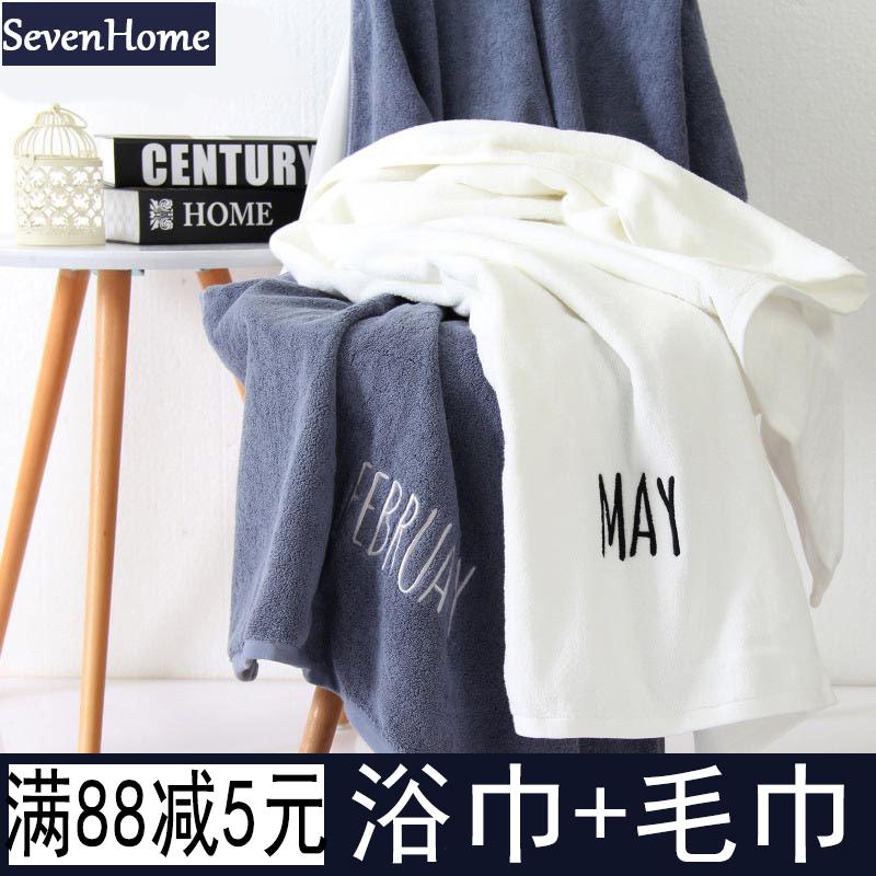 Cặp Vợ Chồng 100% Cotton Nam Giới Và Phụ Nữ Đồ Gia Dụng Khăn Mặt Khăn Tắm