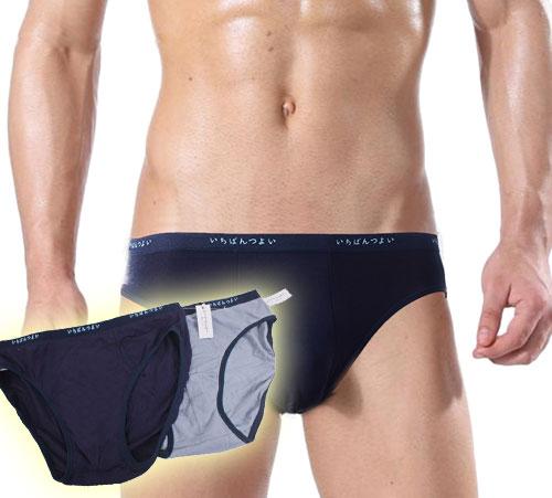 Bộ 3 quần sịp tam giác cotton Nhật